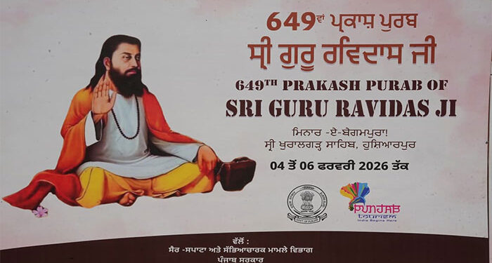 Punjab: ਸ੍ਰੀ ਖੁਰਾਲਗੜ੍ਹ ਸਾਹਿਬ ਵਿਖੇ ਹੋਣ ਵਾਲੇ ਸੂਬਾ ਪੱਧਰੀ ਸਮਾਗਮ ਵਿੱਚ ਪੰਜਾਬ ਦੀ ਸਮੁੱਚੀ ਕੈਬਨਿਟ ਭਰੇਗੀ ਹਾਜ਼ਰੀ Punjab: ਸ੍ਰੀ ਖੁਰਾਲਗੜ੍ਹ ਸਾਹਿਬ ਵਿਖੇ ਹੋਣ ਵਾਲੇ ਸੂਬਾ ਪੱਧਰੀ ਸਮਾਗਮ ਵਿੱਚ ਪੰਜਾਬ ਦੀ ਸਮੁੱਚੀ ਕੈਬਨਿਟ ਭਰੇਗੀ ਹਾਜ਼ਰੀ