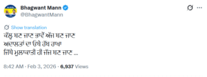 Punjab