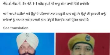 Gurdaspur : ਮੁੱਖ ਮੰਤਰੀ ਭਗਵੰਤ ਮਾਨ ਵੱਲੋਂ ਗੁਰਦਾਸਪੁਰ ’ਚ ਕਤਲ ਕੀਤੇ ਗਏ ਪੁਲਿਸ ਜਵਾਨਾਂ ਦੇ ਪਰਿਵਾਰ ਲਈ ਆਰਥਿਕ ਮਦਦ ਦਾ ਐਲਾਨ