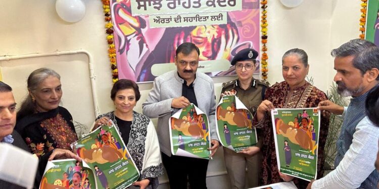 ਘਰੇਲੂ ਹਿੰਸਾ ਤੋਂ ਪੀੜਤ ਔਰਤਾਂ ਲਈ Jalandhar ਵਿੱਚ ਸਾਂਝ ਰਾਹਤ ਕੇਂਦਰ ਦਾ ਉਦਘਾਟਨ ਘਰੇਲੂ ਹਿੰਸਾ ਤੋਂ ਪੀੜਤ ਔਰਤਾਂ ਲਈ Jalandhar ਵਿੱਚ ਸਾਂਝ ਰਾਹਤ ਕੇਂਦਰ ਦਾ ਉਦਘਾਟਨ