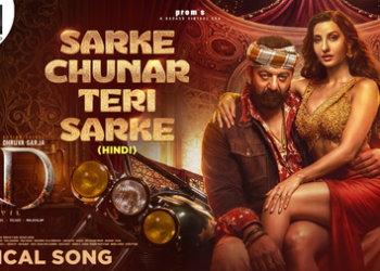 Sanjay Dutt-Nora Fatehi song controversy : ਨਿਰਮਾਤਾ ਜਲਦੀ ਹੀ ਨਵਾਂ ਵਰਜਨ ਕਰਨਗੇ ਰਿਲੀਜ਼