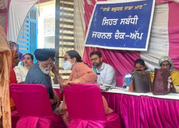 HEALTH NEWS: ‘ਸਾਡੇ ਬਜ਼ੁਰਗ ਸਾਡਾ ਮਾਣ’ ਬਜ਼ੁਰਗਾਂ ਲਈ ਇੱਕ ਵਿਸ਼ੇਸ਼ ਸਿਹਤ ਅਤੇ ਮੈਡੀਕਲ ਚੈੱਕਅਪ ਕੈਂਪ HEALTH NEWS: ‘ਸਾਡੇ ਬਜ਼ੁਰਗ ਸਾਡਾ ਮਾਣ’ ਬਜ਼ੁਰਗਾਂ ਲਈ ਇੱਕ ਵਿਸ਼ੇਸ਼ ਸਿਹਤ ਅਤੇ ਮੈਡੀਕਲ ਚੈੱਕਅਪ ਕੈਂਪ