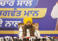 Punjab: ‘ਆਪ’ ਸਰਕਾਰ ਨੇ 4 ਸਾਲਾਂ ’ਚ ਹੀ ਪੂਰੇ ਕੀਤੇ ਆਪਣੇ ਸਾਰੇ ਵਾਅਦੇ – ਭਗਵੰਤ ਮਾਨ