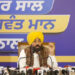 Punjab: ‘ਆਪ’ ਸਰਕਾਰ ਨੇ 4 ਸਾਲਾਂ ’ਚ ਹੀ ਪੂਰੇ ਕੀਤੇ ਆਪਣੇ ਸਾਰੇ ਵਾਅਦੇ – ਭਗਵੰਤ ਮਾਨ Punjab: ‘ਆਪ’ ਸਰਕਾਰ ਨੇ 4 ਸਾਲਾਂ ’ਚ ਹੀ ਪੂਰੇ ਕੀਤੇ ਆਪਣੇ ਸਾਰੇ ਵਾਅਦੇ – ਭਗਵੰਤ ਮਾਨ