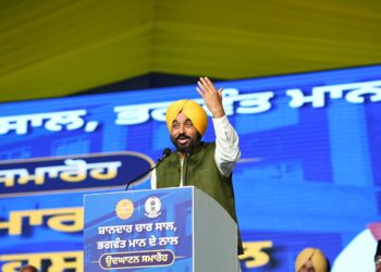 PUNJAB ਵੱਲੋਂ ਸਰਕਾਰੀ ਸਕੂਲਾਂ ਦੀ ਨੁਹਾਰ ਬਦਲਣ ਲਈ ਇਤਿਹਾਸਕ ਮਿਸ਼ਨ ਦੀ ਸ਼ੁਰੂਆਤ, ਵਿਸ਼ਵ ਬੈਂਕ ਨਾਲ 3,500 ਕਰੋੜ ਰੁਪਏ ਦਾ ਸਮਝੌਤਾ: ਮੁੱਖ ਮੰਤਰੀ ਭਗਵੰਤ ਸਿੰਘ ਮਾਨ