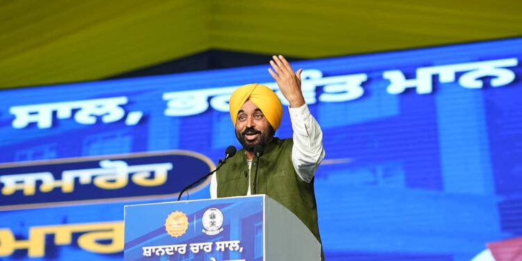 PUNJAB ਵੱਲੋਂ ਸਰਕਾਰੀ ਸਕੂਲਾਂ ਦੀ ਨੁਹਾਰ ਬਦਲਣ ਲਈ ਇਤਿਹਾਸਕ ਮਿਸ਼ਨ ਦੀ ਸ਼ੁਰੂਆਤ, ਵਿਸ਼ਵ ਬੈਂਕ ਨਾਲ 3,500 ਕਰੋੜ ਰੁਪਏ ਦਾ ਸਮਝੌਤਾ: ਮੁੱਖ ਮੰਤਰੀ ਭਗਵੰਤ ਸਿੰਘ ਮਾਨ PUNJAB ਵੱਲੋਂ ਸਰਕਾਰੀ ਸਕੂਲਾਂ ਦੀ ਨੁਹਾਰ ਬਦਲਣ ਲਈ ਇਤਿਹਾਸਕ ਮਿਸ਼ਨ ਦੀ ਸ਼ੁਰੂਆਤ, ਵਿਸ਼ਵ ਬੈਂਕ ਨਾਲ 3,500 ਕਰੋੜ ਰੁਪਏ ਦਾ ਸਮਝੌਤਾ: ਮੁੱਖ ਮੰਤਰੀ ਭਗਵੰਤ ਸਿੰਘ ਮਾਨ