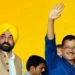Punjab ਦੇ ਮੁੱਖ ਮੰਤਰੀ ਭਗਵੰਤ ਮਾਨ ਅੱਜ ਬਠਿੰਡਾ ਦੌਰੇ ‘ਤੇ Punjab ਦੇ ਮੁੱਖ ਮੰਤਰੀ ਭਗਵੰਤ ਮਾਨ ਅੱਜ ਬਠਿੰਡਾ ਦੌਰੇ ‘ਤੇ