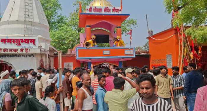 Bihar: ਨਾਲੰਦਾ ਦੇ ਸ਼ੀਤਲਾਸ਼ਟਮੀ ਮੰਦਰ ਵਿੱਚ ਭਗਦੜ, 8 ਔਰਤਾਂ ਮੌਤਾਂ, 6 ਜ਼ਖਮੀ Bihar: ਨਾਲੰਦਾ ਦੇ ਸ਼ੀਤਲਾਸ਼ਟਮੀ ਮੰਦਰ ਵਿੱਚ ਭਗਦੜ, 8 ਔਰਤਾਂ ਮੌਤਾਂ, 6 ਜ਼ਖਮੀ