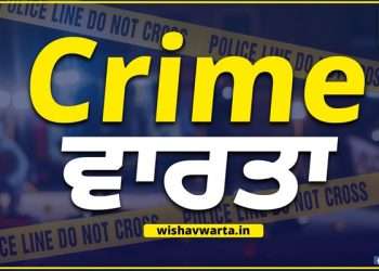 ਅੰਮ੍ਰਿਤਸਰ ’ਚ ‘ਆਪ’ ਆਗੂ ’ਤੇ ਫਾਇਰਿੰਗ, ਗੰਭੀਰ ਹਾਲਤ ‘ਚ ਹਸਪਤਾਲ ‘ਚ ਕਰਵਾਇਆ ਗਿਆ ਭਰਤੀ!