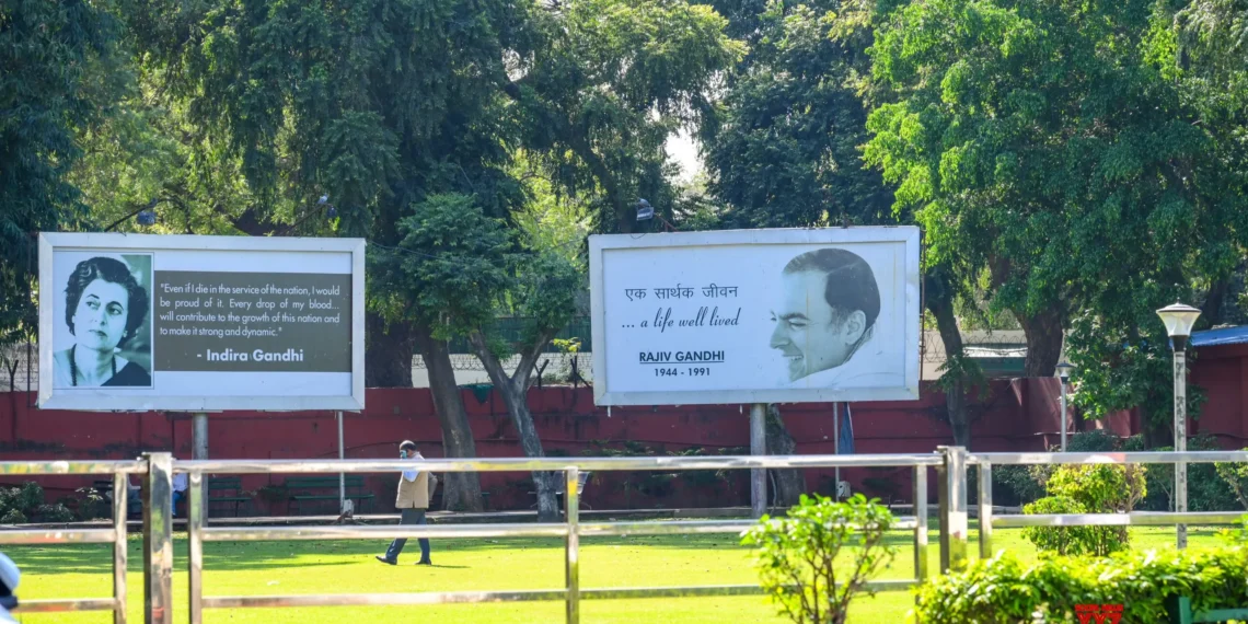 Congress ਨੂੰ ਦਫ਼ਤਰ ਖਾਲੀ ਕਰਨ ਲਈ ਨੋਟਿਸ ਜਾਰੀ!