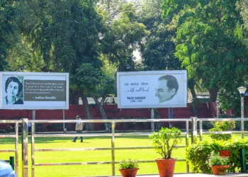 Congress ਨੂੰ ਦਫ਼ਤਰ ਖਾਲੀ ਕਰਨ ਲਈ ਨੋਟਿਸ ਜਾਰੀ!