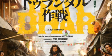 Entertainment News : ਰਣਵੀਰ ਸਿੰਘ ਦੀ ਫਿਲਮ ‘ਧੁਰੰਧਰ’ ​​10 ਜੁਲਾਈ ਨੂੰ ਜਾਪਾਨ ਵਿੱਚ ਹੋਵੇਗੀ ਰਿਲੀਜ਼ 