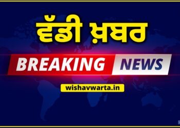 ਵਰਿੰਦਾਵਨ ਕਿਸ਼ਤੀ ਹਾਦਸਾ: ਜ਼ਿਲ੍ਹਾ ਪ੍ਰਸ਼ਾਸਨ ਨੇ ਲੁਧਿਆਣਾ ਅਤੇ ਜਗਰਾਉਂ ਵਿਖੇ ਸਮਰਪਿਤ ਕੰਟਰੋਲ ਰੂਮ ਕੀਤੇ ਸਥਾਪਤ