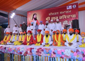 ਭਗਵੰਤ ਮਾਨ ਸਰਕਾਰ ਵੱਲੋਂ ਗੁਰੂ ਰਵਿਦਾਸ ਦੇ 650ਵੇਂ ਪ੍ਰਕਾਸ਼ ਪੁਰਬ ਨੂੰ ਸਮਰਪਿਤ ਰੂਪਨਗਰ ਵਿਖੇ ਪਹਿਲਾ ਵਿਸ਼ਾਲ ਅਧਿਆਤਮਕ ਕੀਰਤਨ ਦਰਬਾਰ ਸਜਾਇਆ ਗਿਆ