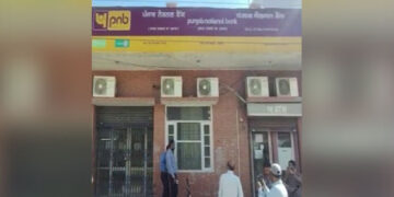 Breaking: PNB ਡਕੈਤੀ ਮਾਮਲਾ: ਸਾਬਕਾ DSP ਦਾ ਪੁੱਤ ਗ੍ਰਿਫਤਾਰ