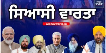 Punjab ਨਗਰ ਨਿਗਮ ਚੋਣ ਨਤੀਜੇ: ਆਪ ਨੇ ਹੁਣ ਤੱਕ 294 ਸੀਟਾਂ ਜਿੱਤੀਆਂ