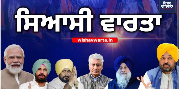Punjab ਨਗਰ ਨਿਗਮ ਚੋਣ ਨਤੀਜੇ: ਆਪ ਨੇ ਹੁਣ ਤੱਕ 294 ਸੀਟਾਂ ਜਿੱਤੀਆਂ