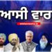 ਭਾਜਪਾ ਆਗੂ ਗੁਰਪ੍ਰੀਤ ਸਿੰਘ ਭੱਟੀ ਨੇ ਪਾਰਟੀ ਦੀ ਮੁੱਢਲੀ ਮੈਂਬਰਸ਼ਿਪ ਤੋਂ ਦਿੱਤਾ ਅਸਤੀਫਾ