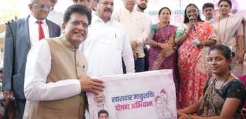 ਪੀਯੂਸ਼ ਗੋਇਲ ਨੇ ਮਾਂ ਦਿਵਸ ‘ਤੇ ਵੰਡੀਆਂ “Maternal Nutrition Kits”, ਵਿਕਸਿਤ ਭਾਰਤ ਦੇ ਨਿਰਮਾਣ ਵਿੱਚ ਔਰਤਾਂ ਦੀ ਭੂਮਿਕਾ ਨੂੰ ਕੀਤਾ ਉਜਾਗਰ