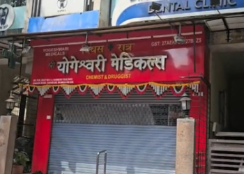 ‘Complete shutdown’: ਔਨਲਾਈਨ ਫਾਰਮੇਸੀ ਵਿਕਰੀ ਵਿਰੁੱਧ ਦੇਸ਼ ਵਿਆਪੀ ਕੈਮਿਸਟਾਂ ਦੀ ਹੜਤਾਲ ‘Complete shutdown’: ਔਨਲਾਈਨ ਫਾਰਮੇਸੀ ਵਿਕਰੀ ਵਿਰੁੱਧ ਦੇਸ਼ ਵਿਆਪੀ ਕੈਮਿਸਟਾਂ ਦੀ ਹੜਤਾਲ