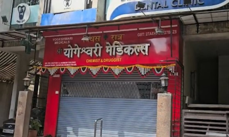 ‘Complete shutdown’: ਔਨਲਾਈਨ ਫਾਰਮੇਸੀ ਵਿਕਰੀ ਵਿਰੁੱਧ ਦੇਸ਼ ਵਿਆਪੀ ਕੈਮਿਸਟਾਂ ਦੀ ਹੜਤਾਲ ‘Complete shutdown’: ਔਨਲਾਈਨ ਫਾਰਮੇਸੀ ਵਿਕਰੀ ਵਿਰੁੱਧ ਦੇਸ਼ ਵਿਆਪੀ ਕੈਮਿਸਟਾਂ ਦੀ ਹੜਤਾਲ