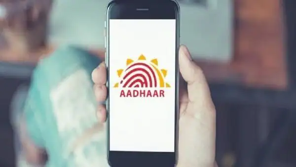 ਜਲਦ ਬੰਦ ਹੋਣ ਜਾ ਰਿਹਾ mAadhaar ਐਪ! ਜਲਦ ਬੰਦ ਹੋਣ ਜਾ ਰਿਹਾ mAadhaar ਐਪ!