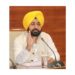 ਰੋਜ਼ਾਨਾ 1100 ਤੋਂ ਵੱਧ ਬਜ਼ੁਰਗਾਂ ਵਲੋਂ ਤੀਰਥ ਅਸਥਾਨਾਂ ਦੀ ਯਾਤਰਾ ਸਦਕਾ ਮਾਨ ਸਰਕਾਰ ਦੀ ਮੁੱਖ ਮੰਤਰੀ ਤੀਰਥ ਯਾਤਰਾ ਸਕੀਮ ਪੂਰੇ ਸਫ਼ਲ ਲੋਕ-ਪੱਖੀ ਉਪਰਾਲਿਆਂ ਵਿਚ ਸ਼ੁਮਾਰ