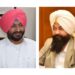 ਐਸ.ਸੀ.ਕਮਿਸਨ ਵਲੋਂ ਰਵਨੀਤ ਸਿੰਘ ਬਿੱਟੂ ਨੂੰ 24 ਜੂਨ ਨੂੰ ਪੇਸ਼ ਹੋਣ ਦਾ ਇਕ ਹੋਰ ਮੌਕਾ