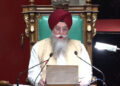 Punjab ਵਿਧਾਨ ਸਭਾ ਦੇ ਸਪੈਸ਼ਲ ਸੈਸ਼ਨ ਦੀ ਕਾਰਵਾਈ ਸ਼ੁਰੂ