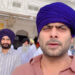 Entertainment: ਦਰਬਾਰ ਸਾਹਿਬ ਨਤਮਸਤਕ ਹੋਏ ਪੰਜਾਬੀ ਗਾਇਕ ਮਨਕੀਰਤ ਔਲਖ Entertainment: ਦਰਬਾਰ ਸਾਹਿਬ ਨਤਮਸਤਕ ਹੋਏ ਪੰਜਾਬੀ ਗਾਇਕ ਮਨਕੀਰਤ ਔਲਖ