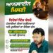 Punjab Govt ਦੀ ‘ਆਨਲਾਈਨ ਮਿਲਣੀ’: ਅੱਜ ਵਿਦੇਸ਼ਾਂ ‘ਚ ਵੱਸਦੇ ਪੰਜਾਬੀਆਂ ਨਾਲ ਰੂਬਰੂ ਹੋਣਗੇ ਮੰਤਰੀ ਡਾ. ਰਵਜੋਤ ਸਿੰਘ