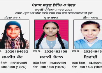 Punjab: ਮੁੱਖ ਮੰਤਰੀ ਭਗਵੰਤ ਮਾਨ ਦੇ 12ਵੀਂ ਜਮਾਤ ਦੇ ਟਾਪਰ ਵਿਦਿਆਰਥੀਆਂ ਨਾਲ ਕਰਨਗੇ ਮੁਲਾਕਾਤ