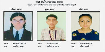 Punjab: CM ਮਾਨ ਅੱਜ ਦਸਵੀਂ ਕਲਾਸ ਦੇ ਟੌਪਰ ਬੱਚਿਆਂ ਨਾਲ ਕਰਨਗੇ ਮੁਲਾਕਾਤ