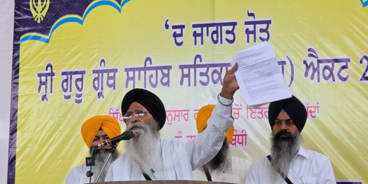 ਪੰਜਾਬ ਸਰਕਾਰ ਵੱਲੋਂ ਬਣਾਏ ਐਕਟ ਵਿੱਚ ਸਿੱਖ ਭਾਵਨਾਵਾਂ ਵਿਰੁੱਧ ਦਰਜ ਮੱਦਾਂ ਤੇ ਸ਼ਬਦਾਵਲੀ ਨੂੰ ਲੈ ਕੇ ਸਿੱਖ ਜਥੇਬੰਦੀਆਂ ਦੀ ਤਖ਼ਤ ਸ੍ਰੀ ਦਮਦਮਾ ਸਾਹਿਬ ਵਿਖੇ ਹੋਈ ਭਰਵੀਂ ਇਕੱਤਰਤਾ
