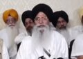 ਬੇਅਦਬੀ ਕਾਨੂੰਨ ‘ਤੇ ਚਰਚਾ : ਸ਼੍ਰੋਮਣੀ ਕਮੇਟੀ ਨੇ 31 ਮਈ ਨੂੰ ਸੱਦਿਆ ਪੰਥਕ ਸੰਮੇਲਨ ਬੇਅਦਬੀ ਕਾਨੂੰਨ ‘ਤੇ ਚਰਚਾ : ਸ਼੍ਰੋਮਣੀ ਕਮੇਟੀ ਨੇ 31 ਮਈ ਨੂੰ ਸੱਦਿਆ ਪੰਥਕ ਸੰਮੇਲਨ