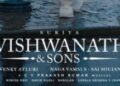 ਫਿਲਮ ‘ਵਿਸ਼ਵਨਾਥ ਐਂਡ ਸੰਨਜ਼’ ਅਗਸਤ ਦੀ ਇਸ ਤਰੀਕ ਨੂੰ ਹੋਵੇਗੀ ਰਿਲੀਜ਼