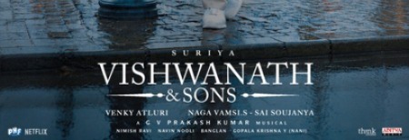 ਫਿਲਮ ‘ਵਿਸ਼ਵਨਾਥ ਐਂਡ ਸੰਨਜ਼’ ਅਗਸਤ ਦੀ ਇਸ ਤਰੀਕ ਨੂੰ ਹੋਵੇਗੀ ਰਿਲੀਜ਼ ਫਿਲਮ ‘ਵਿਸ਼ਵਨਾਥ ਐਂਡ ਸੰਨਜ਼’ ਅਗਸਤ ਦੀ ਇਸ ਤਰੀਕ ਨੂੰ ਹੋਵੇਗੀ ਰਿਲੀਜ਼