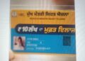 ਪੰਜਾਬ ਦੇ ਹਰੇਕ ਪਰਿਵਾਰ ਲਈ 10 ਲੱਖ ਰੁਪਏ ਤੱਕ ਦੀ ਮੈਡੀਕਲ ਬੱਚਤ? ਪੰਜਾਬ ਸਰਕਾਰ ਦੀ ‘ਮੁੱਖ ਮੰਤਰੀ ਸਿਹਤ ਯੋਜਨਾ’ ਨਾਲ ਮੱਧ ਵਰਗ ਸਮੇਤ ਆਮ ਲੋਕਾਂ ਨੂੰ ਵੱਡੀ ਰਾਹਤ ਪੰਜਾਬ ਦੇ ਹਰੇਕ ਪਰਿਵਾਰ ਲਈ 10 ਲੱਖ ਰੁਪਏ ਤੱਕ ਦੀ ਮੈਡੀਕਲ ਬੱਚਤ? ਪੰਜਾਬ ਸਰਕਾਰ ਦੀ ‘ਮੁੱਖ ਮੰਤਰੀ ਸਿਹਤ ਯੋਜਨਾ’ ਨਾਲ ਮੱਧ ਵਰਗ ਸਮੇਤ ਆਮ ਲੋਕਾਂ ਨੂੰ ਵੱਡੀ ਰਾਹਤ