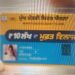 ਪੰਜਾਬ ਦੇ ਹਰੇਕ ਪਰਿਵਾਰ ਲਈ 10 ਲੱਖ ਰੁਪਏ ਤੱਕ ਦੀ ਮੈਡੀਕਲ ਬੱਚਤ? ਪੰਜਾਬ ਸਰਕਾਰ ਦੀ ‘ਮੁੱਖ ਮੰਤਰੀ ਸਿਹਤ ਯੋਜਨਾ’ ਨਾਲ ਮੱਧ ਵਰਗ ਸਮੇਤ ਆਮ ਲੋਕਾਂ ਨੂੰ ਵੱਡੀ ਰਾਹਤ ਪੰਜਾਬ ਦੇ ਹਰੇਕ ਪਰਿਵਾਰ ਲਈ 10 ਲੱਖ ਰੁਪਏ ਤੱਕ ਦੀ ਮੈਡੀਕਲ ਬੱਚਤ? ਪੰਜਾਬ ਸਰਕਾਰ ਦੀ ‘ਮੁੱਖ ਮੰਤਰੀ ਸਿਹਤ ਯੋਜਨਾ’ ਨਾਲ ਮੱਧ ਵਰਗ ਸਮੇਤ ਆਮ ਲੋਕਾਂ ਨੂੰ ਵੱਡੀ ਰਾਹਤ