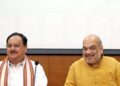 BJP ਵੱਲੋਂ ਪੱਛਮੀ ਬੰਗਾਲ ਤੇ ਅਸਾਮ ਵਿੱਚ ਸਰਕਾਰ ਬਣਾਉਣ ਦੀਆਂ ਤਿਆਰੀਆਂ ਤੇਜ਼! ਅਮਿਤ ਸ਼ਾਹ ਅਤੇ ਜੇ.ਪੀ. ਨੱਡਾ ਨੂੰ ਮਿਲੀ ਵੱਡੀ ਜ਼ਿੰਮੇਵਾਰੀ