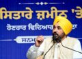 ਪੰਜਾਬ ਦੀਆਂ ਧੀਆਂ ਮੋਹਰੀ ਭੂਮਿਕਾ ਨਿਭਾ ਰਹੀਆਂ: ਇਸ ਸਾਲ ਅੱਠਵੀਂ, ਦਸਵੀਂ ਅਤੇ ਬਾਰ੍ਹਵੀਂ ਜਮਾਤ ਦੇ ਟੌਪਰਾਂ ‘ਚ ਲੜਕੀਆਂ ਦਾ ਦਬਦਬਾ: ਮੁੱਖ ਮੰਤਰੀ ਮਾਨ ਪੰਜਾਬ ਦੀਆਂ ਧੀਆਂ ਮੋਹਰੀ ਭੂਮਿਕਾ ਨਿਭਾ ਰਹੀਆਂ: ਇਸ ਸਾਲ ਅੱਠਵੀਂ, ਦਸਵੀਂ ਅਤੇ ਬਾਰ੍ਹਵੀਂ ਜਮਾਤ ਦੇ ਟੌਪਰਾਂ ‘ਚ ਲੜਕੀਆਂ ਦਾ ਦਬਦਬਾ: ਮੁੱਖ ਮੰਤਰੀ ਮਾਨ
