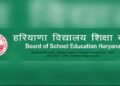 Haryana : 10ਵੀਂ ਜਮਾਤ ਦਾ ਨਤੀਜਾ ਜਾਰੀ; ਭਿਵਾਨੀ ਦੀ ਦੀਪਿਕਾ ਨੇ ਚਮਕਾਇਆ ਨਾਮ Haryana : 10ਵੀਂ ਜਮਾਤ ਦਾ ਨਤੀਜਾ ਜਾਰੀ; ਭਿਵਾਨੀ ਦੀ ਦੀਪਿਕਾ ਨੇ ਚਮਕਾਇਆ ਨਾਮ