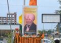 Jaswinder Bhalla ਦੇ ਨਾਮ ਨਾਲ ਜਾਣਿਆ ਜਾਵੇਗਾ ਸ਼ਹਿਰ ਦਾ ਪ੍ਰਸਿੱਧ ਚੌਕ