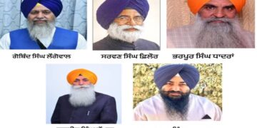 ਸ਼੍ਰੋਮਣੀ ਅਕਾਲੀ ਦਲ ਪੁਨਰ-ਸੁਰਜੀਤ ਵੱਲੋਂ ਅਨੁਸ਼ਾਸਨੀ ਕਮੇਟੀ ਦਾ ਗਠਨ ਸ਼੍ਰੋਮਣੀ ਅਕਾਲੀ ਦਲ ਪੁਨਰ-ਸੁਰਜੀਤ ਵੱਲੋਂ ਅਨੁਸ਼ਾਸਨੀ ਕਮੇਟੀ ਦਾ ਗਠਨ