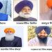 ਸ਼੍ਰੋਮਣੀ ਅਕਾਲੀ ਦਲ ਪੁਨਰ-ਸੁਰਜੀਤ ਵੱਲੋਂ ਅਨੁਸ਼ਾਸਨੀ ਕਮੇਟੀ ਦਾ ਗਠਨ