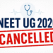 NEET (UG) 2026 ਪ੍ਰੀਖਿਆ ਰੱਦ: NTA ਦਾ ਵੱਡਾ ਫੈਸਲਾ,