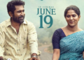 ਅਦਾਕਾਰ ਵਿਜੇ ਦੀ ਫਿਲਮ ‘Nooru Saami’ 19 ਜੂਨ ਨੂੰ ਹੋਵੇਗੀ ਰਿਲੀਜ਼