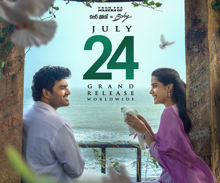 ਫਿਲਮ ‘Chennai Love Story’ ਜੁਲਾਈ ‘ਚ ਹੋਵੇਗੀ ਰਿਲੀਜ਼ ਫਿਲਮ ‘Chennai Love Story’ ਜੁਲਾਈ ‘ਚ ਹੋਵੇਗੀ ਰਿਲੀਜ਼