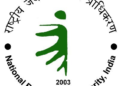 Biodiversity authority ਨੇ ਖ਼ਤਰੇ ਵਿੱਚ ਪਈਆਂ ਪ੍ਰਜਾਤੀਆਂ ਦੀ ਸੂਚਨਾ ਲਈ Standard Operating Procedure ਕੀਤਾ ਜਾਰੀ