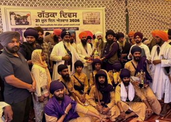 ਗੱਤਕਾ ਐਸੋਸੀਏਸ਼ਨ ਪੰਜਾਬ ਨੇ ਮਨਾਇਆ ਵਿਸ਼ਵ ਗੱਤਕਾ ਦਿਵਸ ਗੱਤਕਾ ਐਸੋਸੀਏਸ਼ਨ ਪੰਜਾਬ ਨੇ ਮਨਾਇਆ ਵਿਸ਼ਵ ਗੱਤਕਾ ਦਿਵਸ